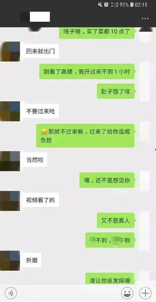 吃瓜qq 聊天图片,一场趣味横生的网络互动盛宴
