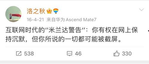 吃瓜qq 聊天图片,一场趣味横生的网络互动盛宴