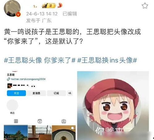 吃瓜qq 聊天图片,一场趣味横生的网络互动盛宴