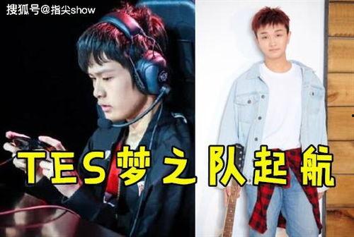 KPL梦之队吃瓜,战队内部风云再起