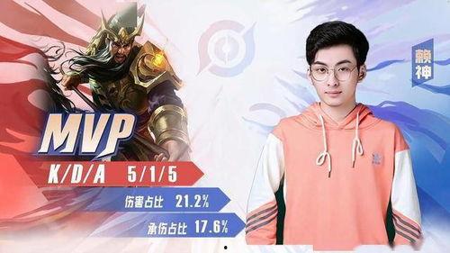 KPL梦之队吃瓜,战队内部风云再起