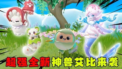 神兽阿蛋吃瓜,神兽阿蛋的瓜田奇遇记