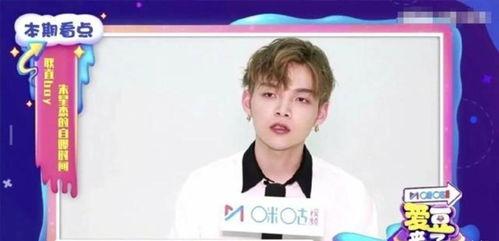 朱星杰吃瓜视频,揭秘娱乐圈幕后故事