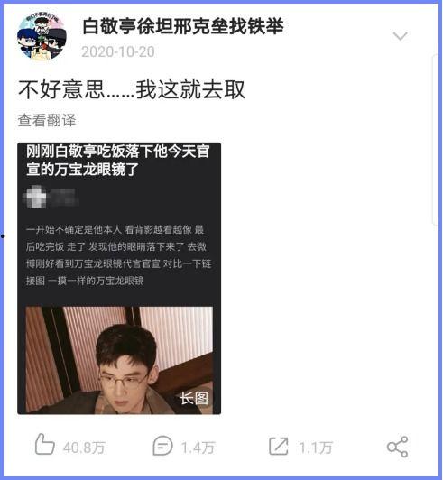豆瓣吃瓜德云社,德云社吃瓜事件，揭秘相声界的幕后风云