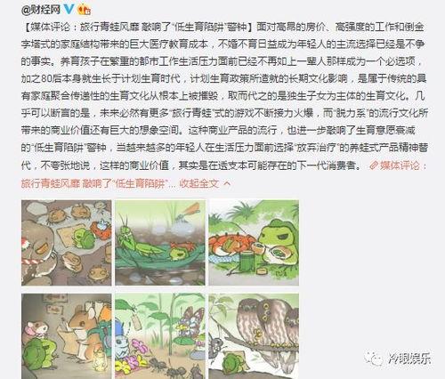 吃瓜蛙网址,带你领略网络娱乐新天地