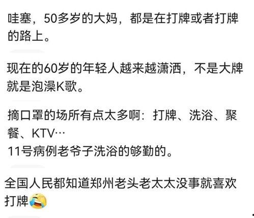 讲解吃瓜事件,揭秘网络舆论的狂欢与反思