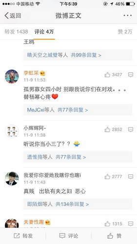 吃瓜群众蒙着脸,蒙面吃瓜群众揭秘娱乐圈风云