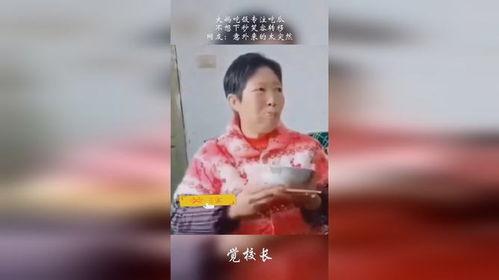 吃瓜大妈视频,揭秘日常生活中的趣味瞬间