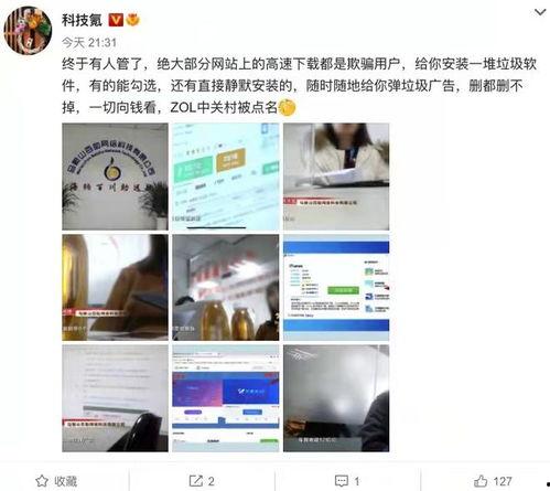 315吃瓜合集,揭秘年度消费维权热点与幕后真相