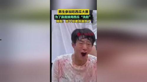 谁是吃瓜少年,谁是吃瓜少年，网络红人背后的故事