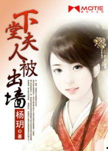 下堂夫人吃瓜日常小说,宫廷风云背后的甜蜜生活