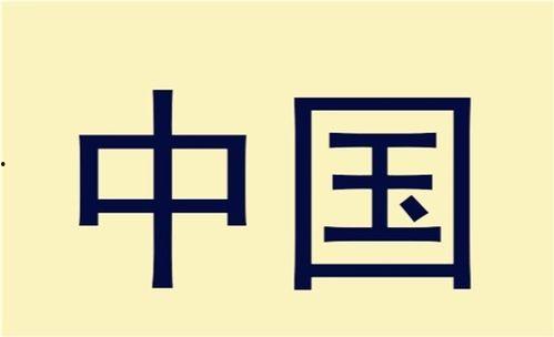 吃瓜两个字是什么意思
