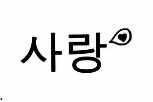 吃瓜两个字是什么意思