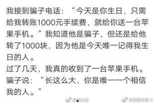 带你吃瓜搞笑短句,带你领略搞笑短句的魅力