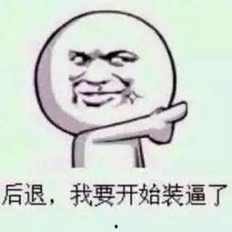 带你吃瓜搞笑短句,带你领略搞笑短句的魅力