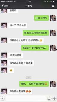 带你吃瓜搞笑短句,带你领略搞笑短句的魅力