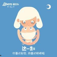 宝宝吃乳瓜文案,宝宝辅食新选择