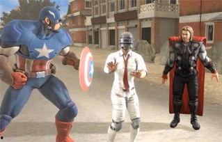 瓜哥带你吃瓜复仇者联盟,复仇者联盟背后的吃瓜真相