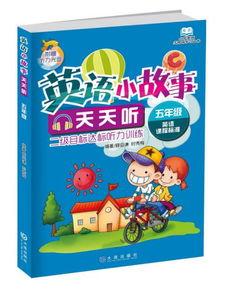 英语小故事吃瓜,一场意外的英语小故事