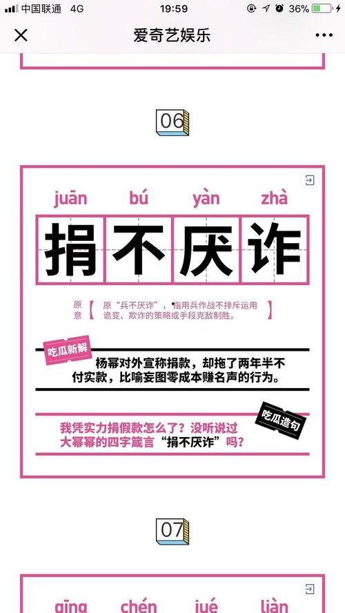 吃瓜相关的成语,探寻吃瓜成语背后的趣味与智慧