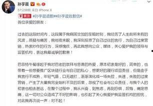 吃瓜欲望爆棚,揭秘娱乐圈那些鲜为人知的幕后故事