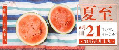 美林吃瓜公众号