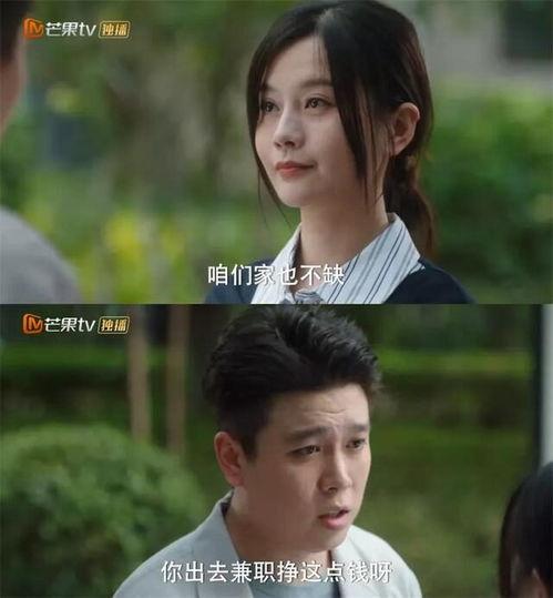 花香吃瓜后续剧情,神秘花园的秘密与爱情新篇章