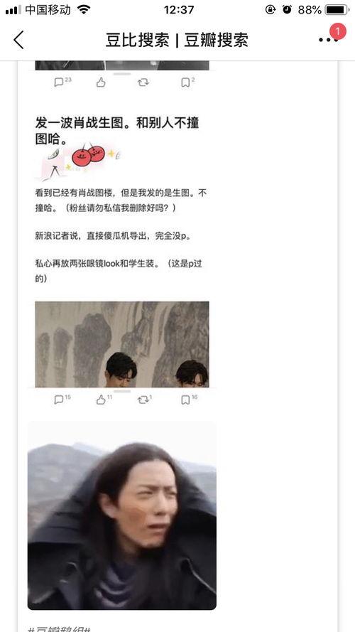 k姐吃瓜,揭秘娱乐圈幕后真相