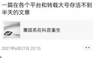 抖音念念吃瓜,揭秘网络热点的背后故事