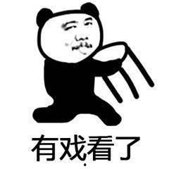 吃自己瓜表情包,揭秘“吃自己瓜”表情包的趣味与内涵