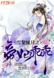 小说恋恋吃瓜,一场甜蜜的误会之旅