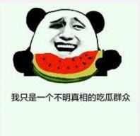 看节奏吃瓜表情,解锁表情背后的趣味人生