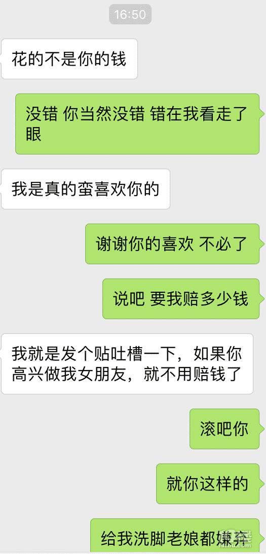 女友聊天发了吃瓜,揭秘娱乐圈最新热点