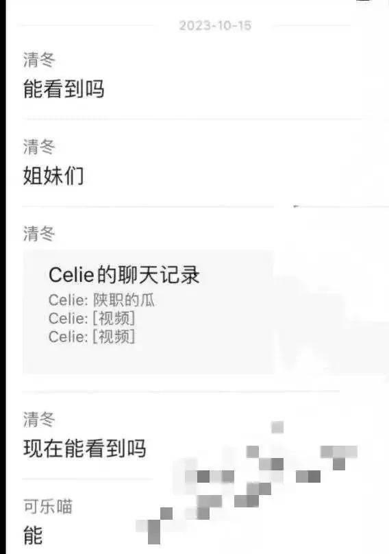 大学吃瓜视频链接,吃瓜视频带你领略校园风采