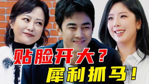 满朝文武爱上吃瓜,满朝文武尽食瓜