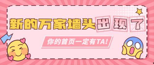 吃瓜营销号素材,揭秘吃瓜营销号如何制造热点