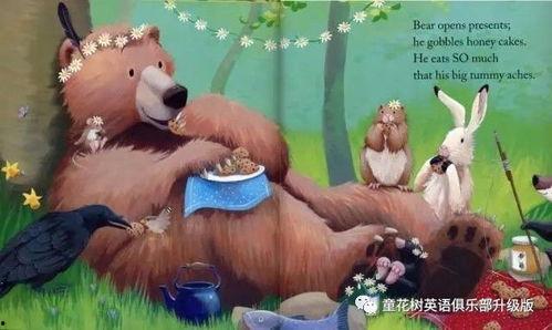 吃瓜小熊奔现图片,一场萌趣横生的现实邂逅