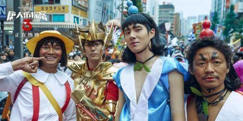 吃瓜唐十八翻拍,翻拍经典，再现传奇