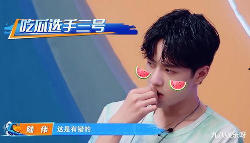 吃瓜 王嘉尔,吃瓜群众眼中的青春偶像