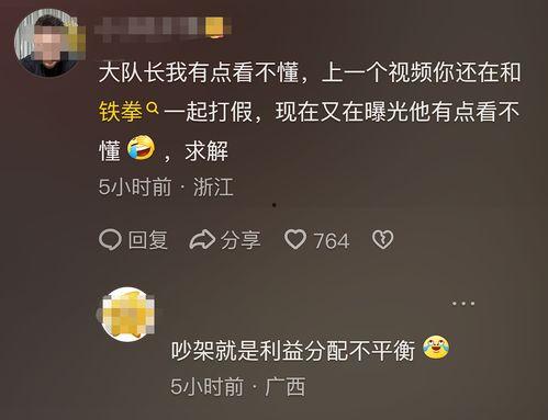 举报吃瓜视频,吃瓜视频背后的真相与反思