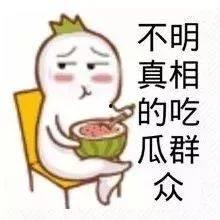 吃瓜群众好男人,新时代男性魅力新解读