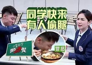 吃瓜群众好男人,新时代男性魅力新解读