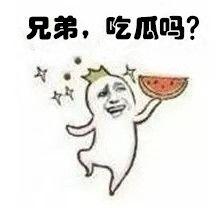 歪着脑袋吃瓜图片大全,趣味横生的瞬间捕捉