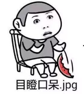 深圳吃瓜群众怎么处罚