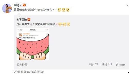 吃瓜大姐小说3,揭秘神秘事件背后的真相