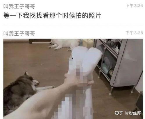 网红吃瓜林清平,揭秘娱乐圈幕后真相