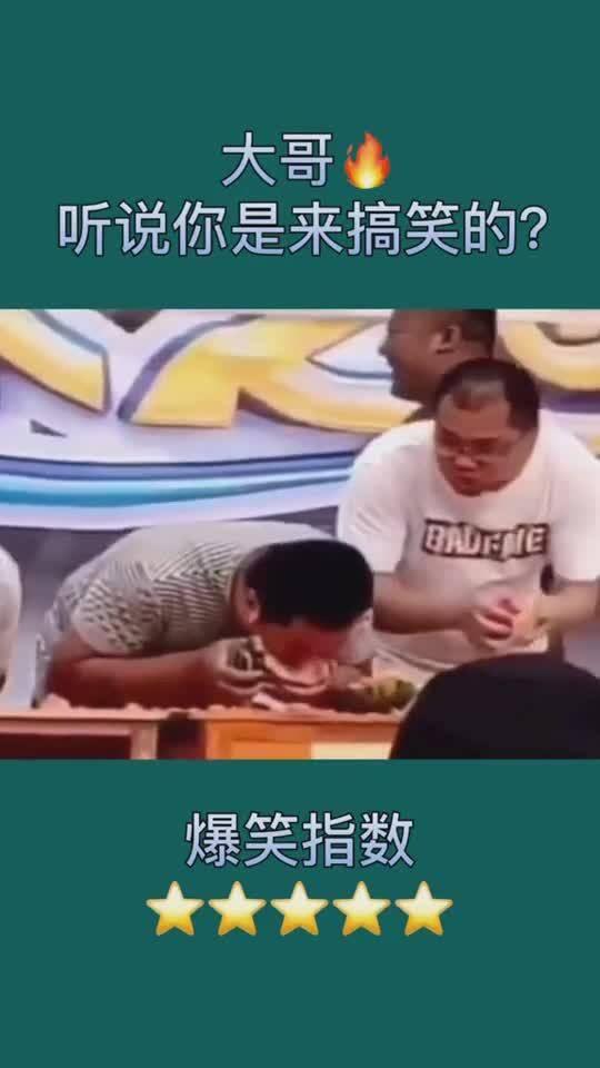 别人打架大哥吃瓜,大哥化身吃瓜群众