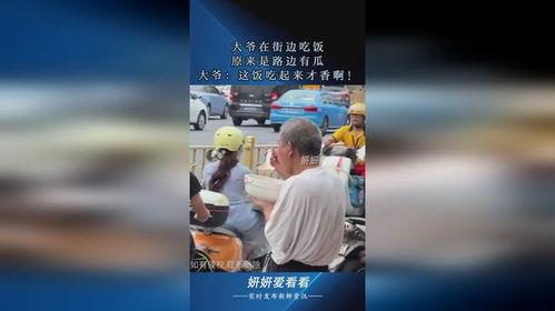 大爷路边吃瓜图片,捕捉夏日休闲时光