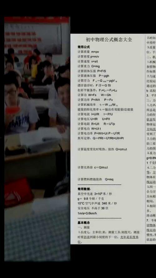 校园吃瓜系统全文免费,揭秘校园生活那些事儿