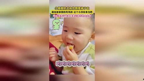 小姨和外甥吃瓜,小姨与外甥的甜蜜瓜趣时光